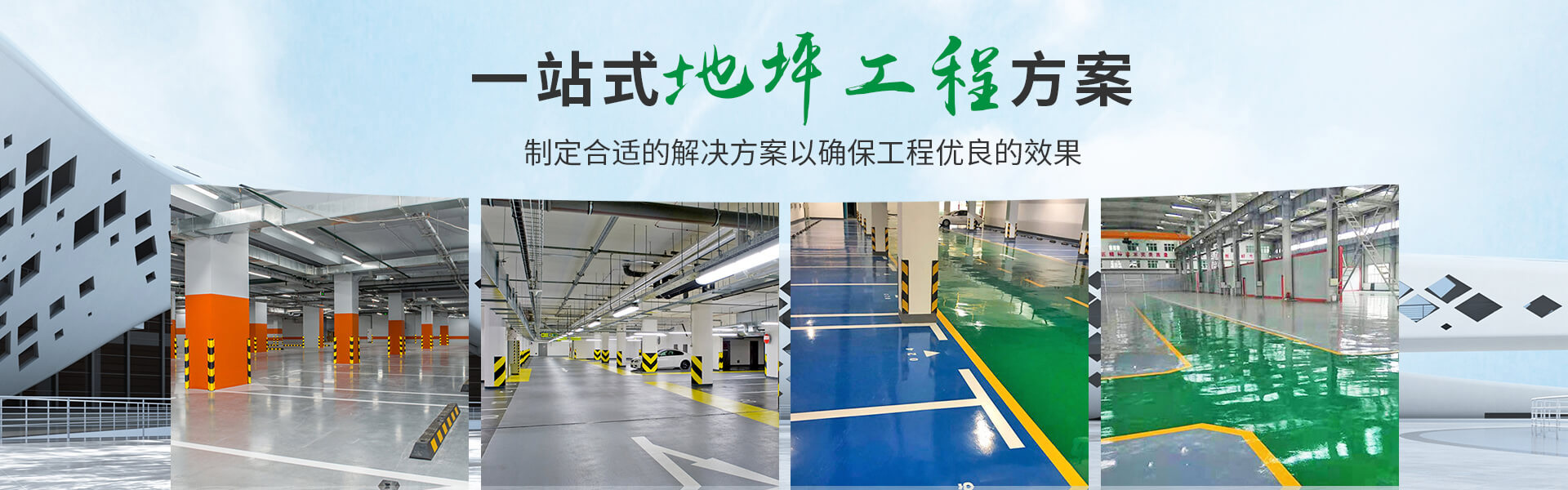 张家港道路热熔划线